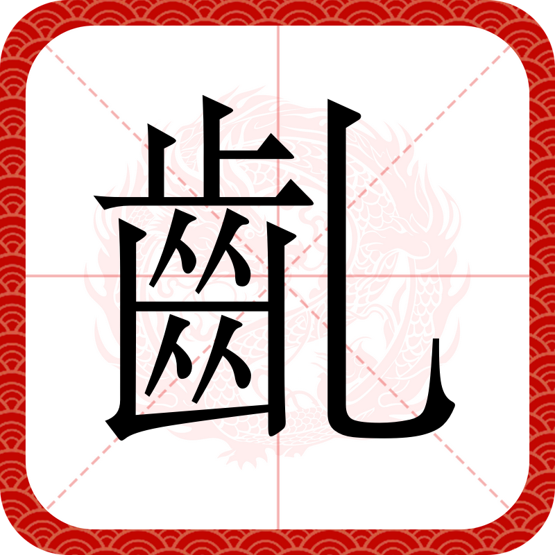 半岛体育网站-生理学α和β1β2受体